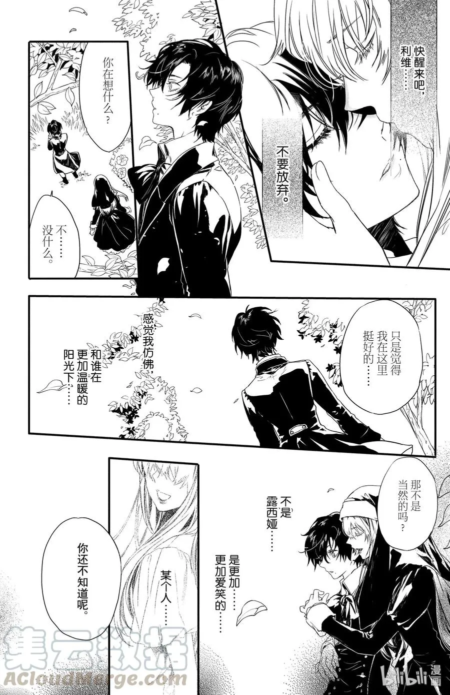 7 第22页