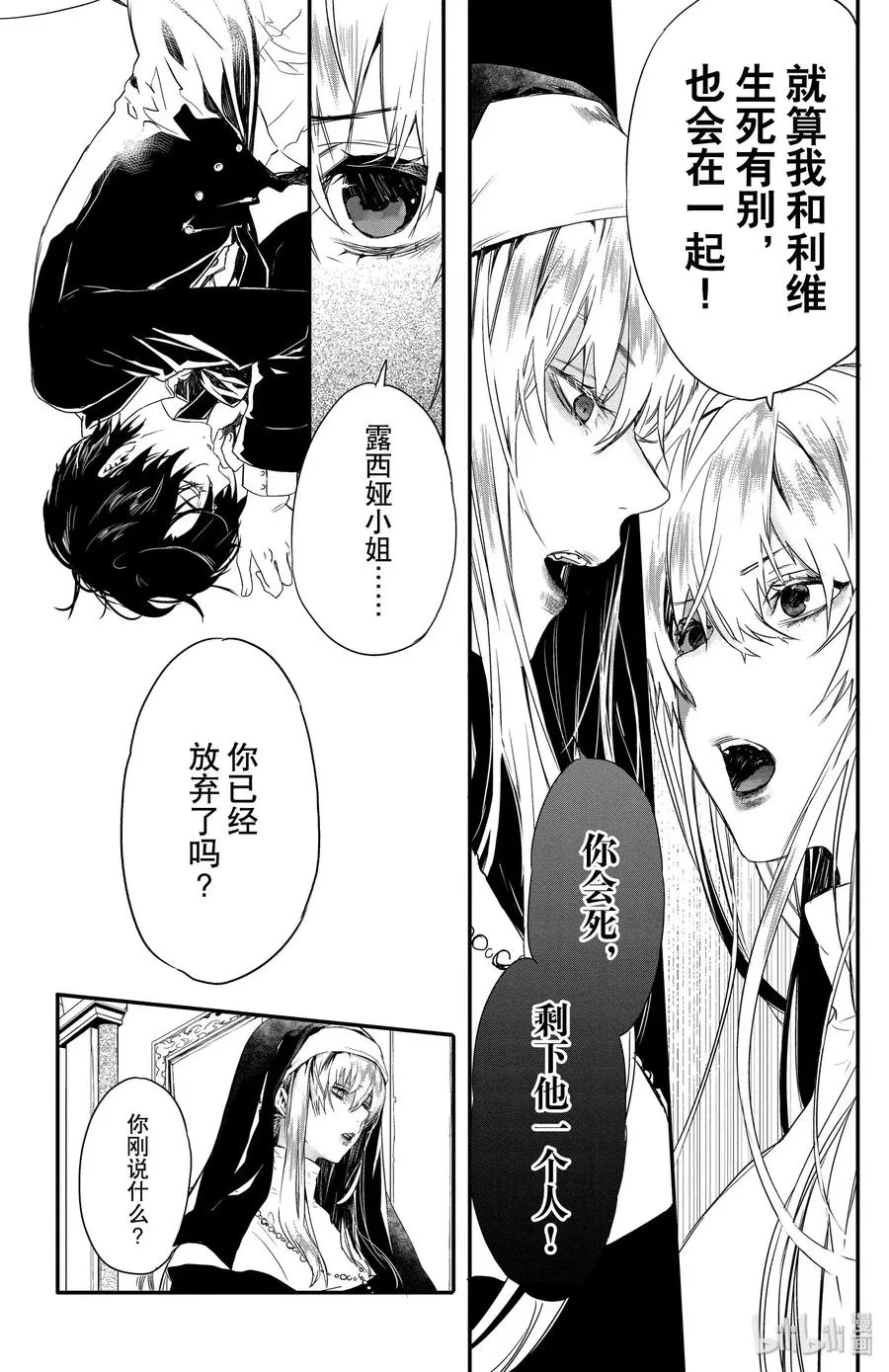 7 第24页