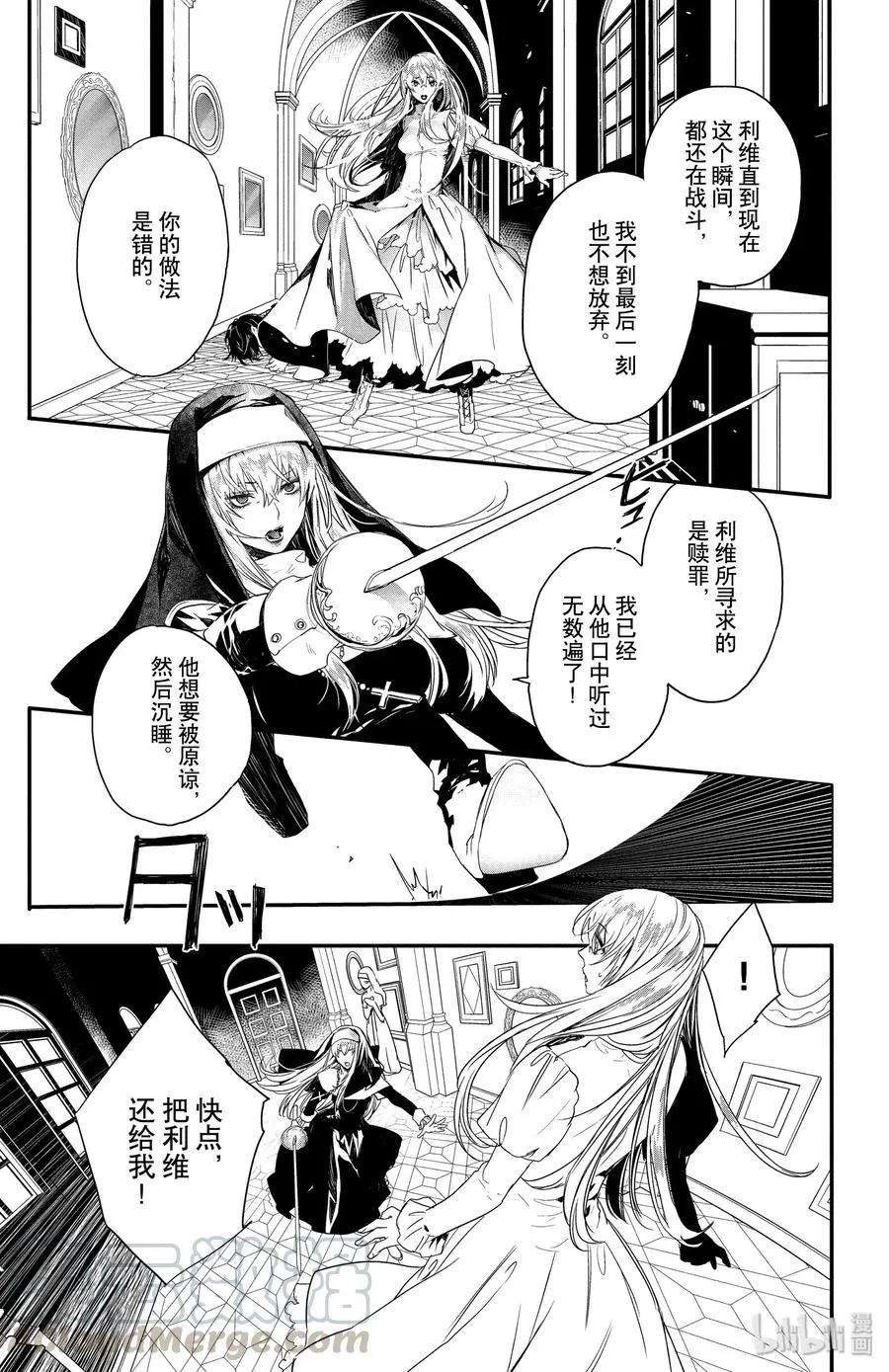 7 第25页