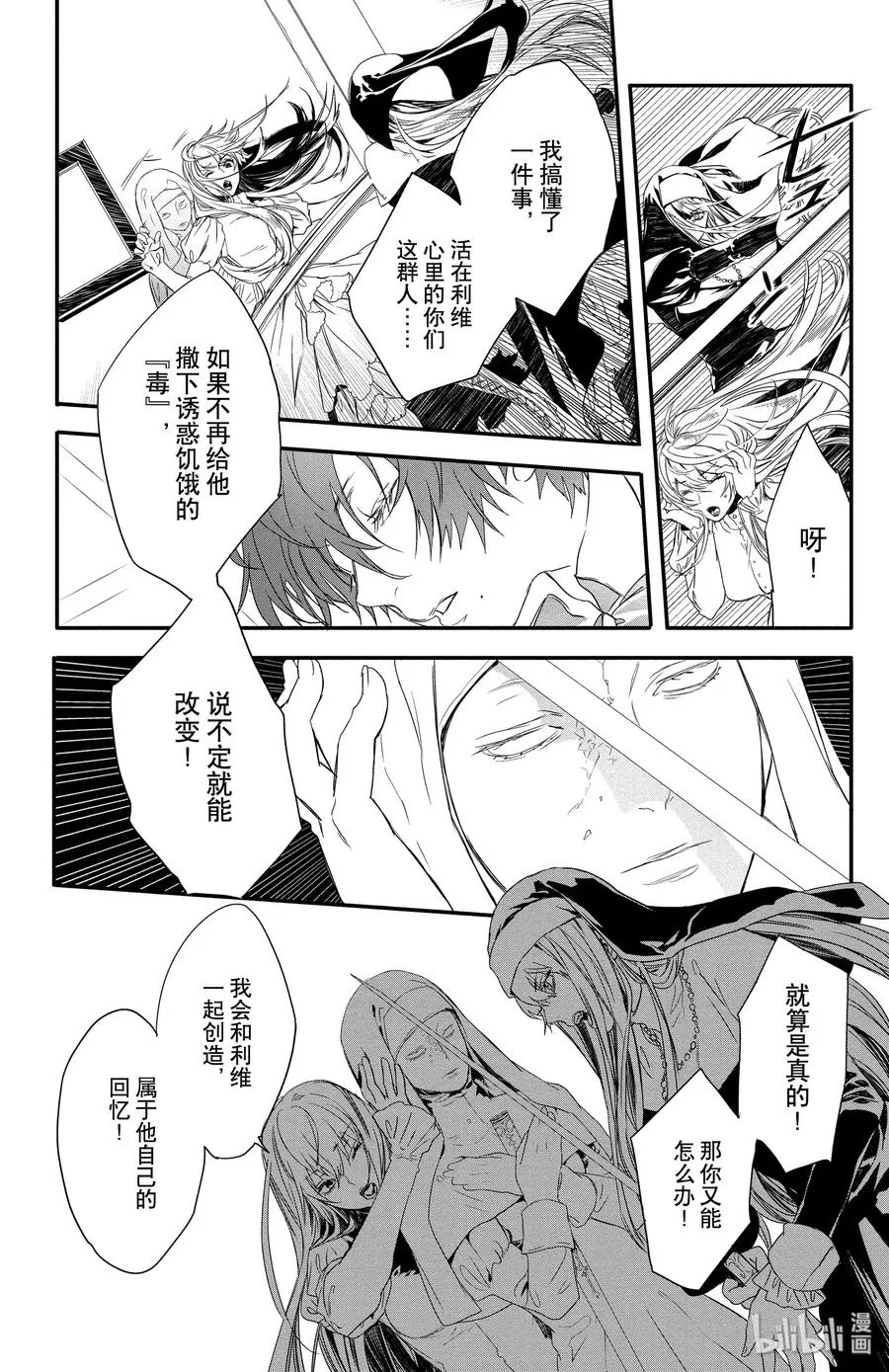 7 第26页