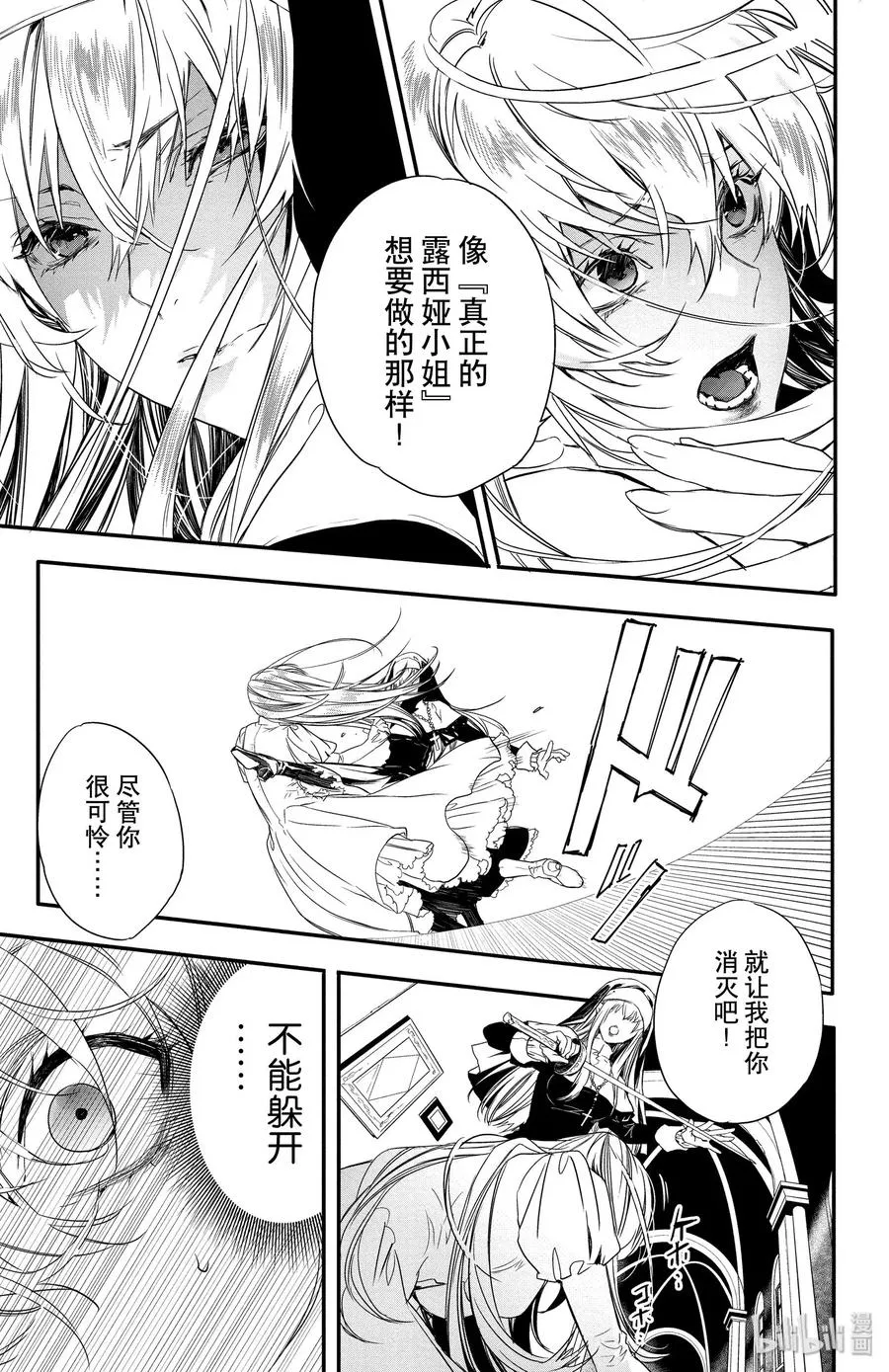7 第27页