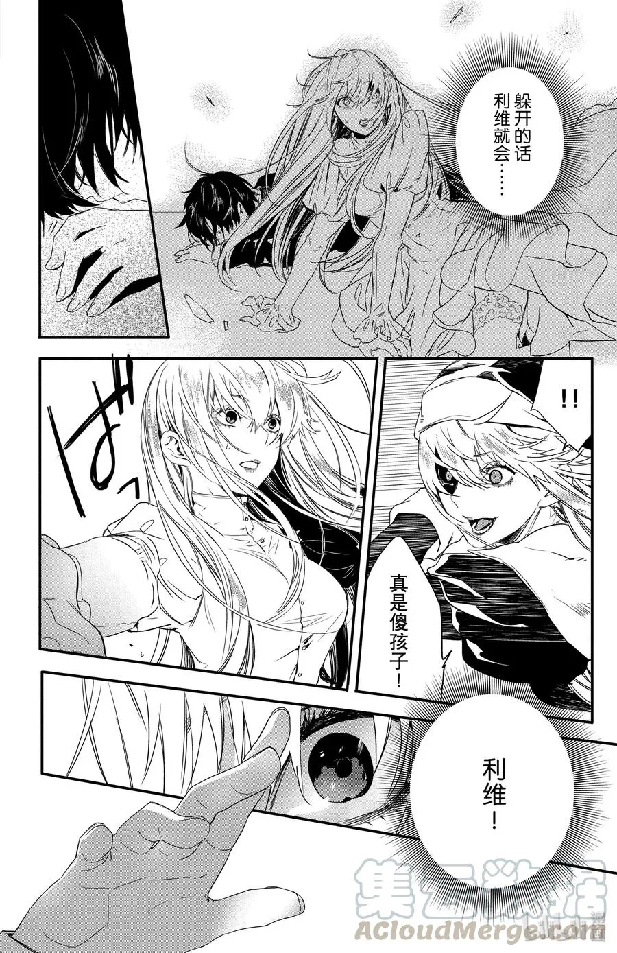 7 第28页