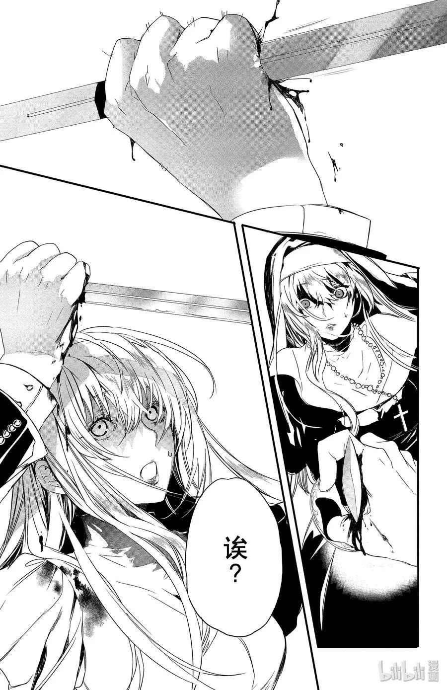 7 第29页