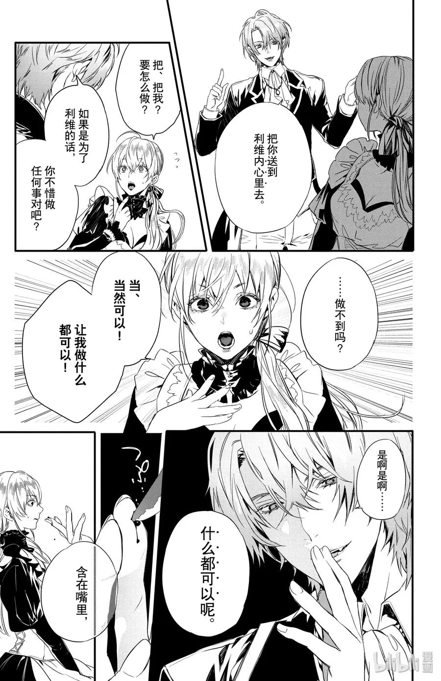 6 第5页