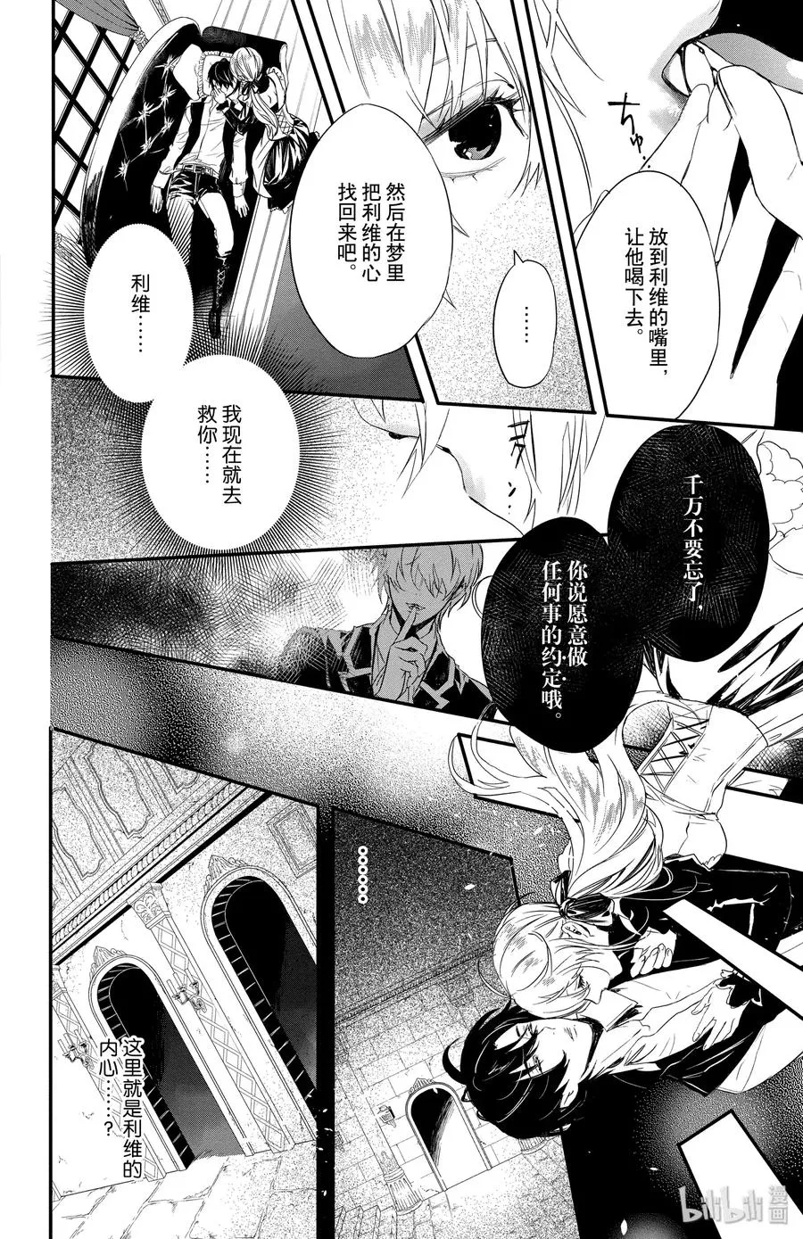 6 第6页