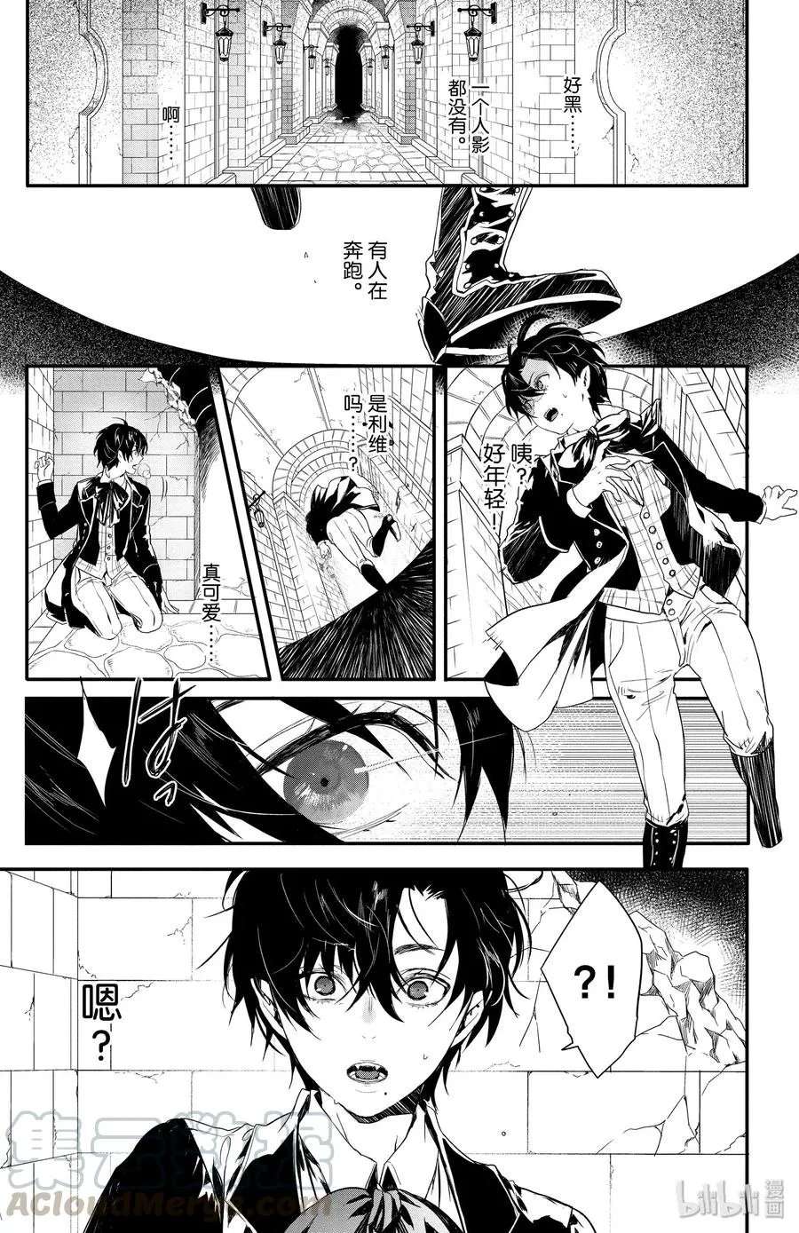 6 第7页