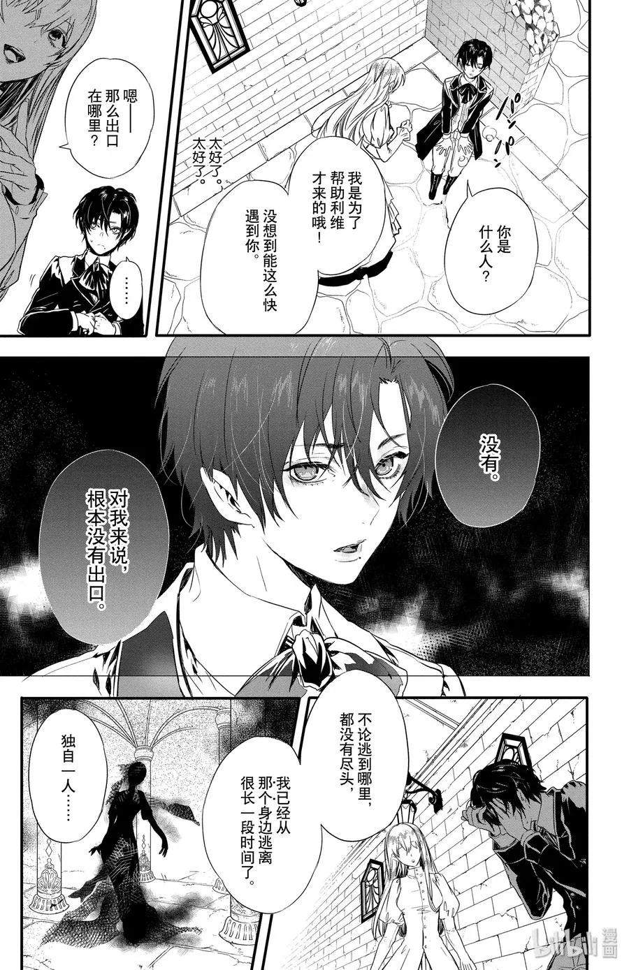 6 第9页