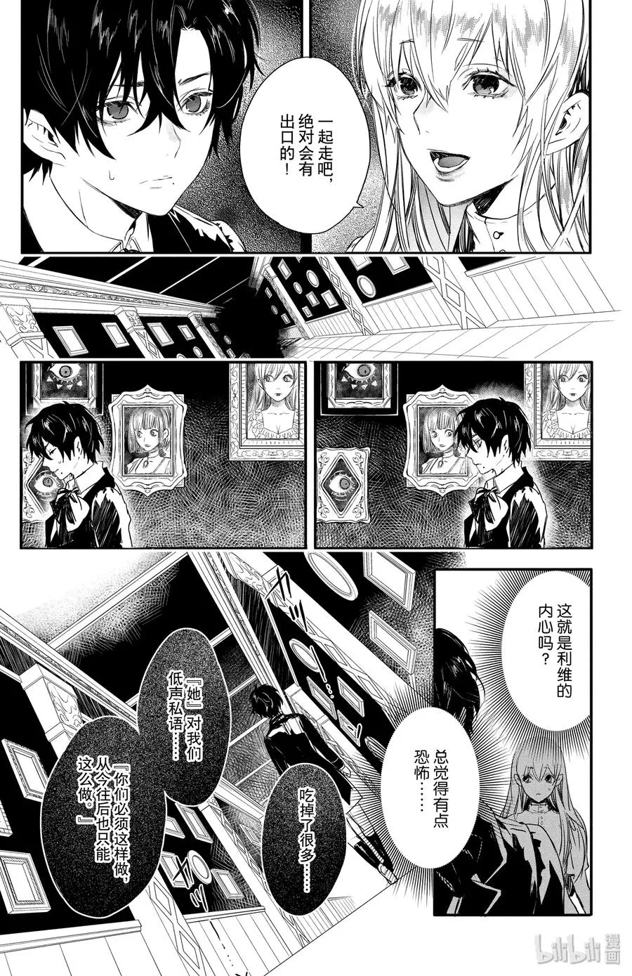 6 第11页