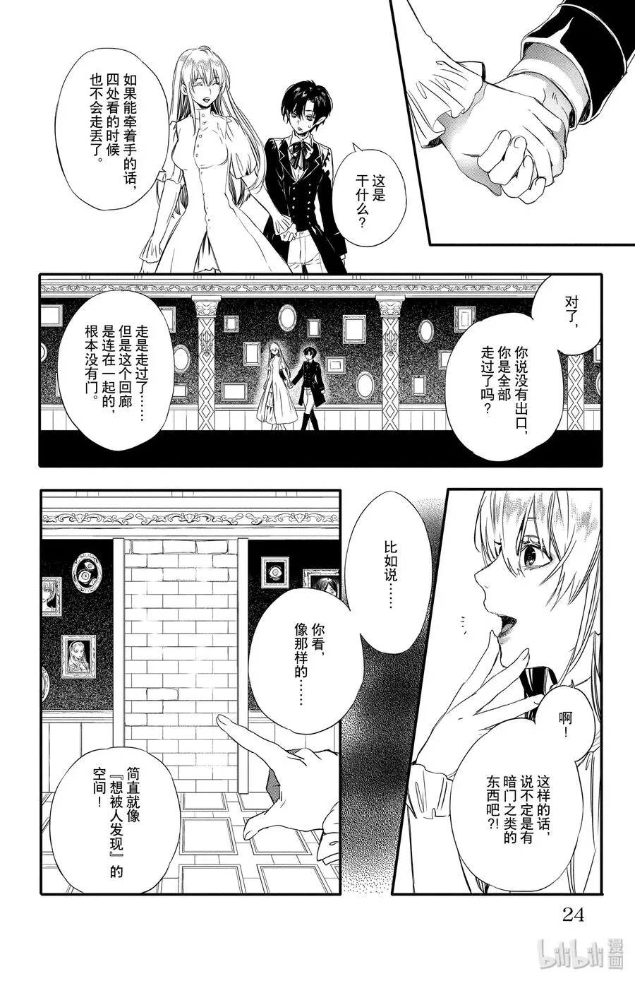 6 第12页