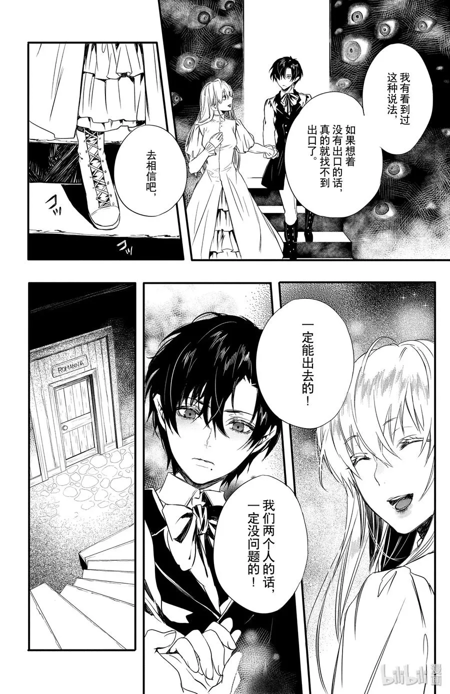 6 第14页