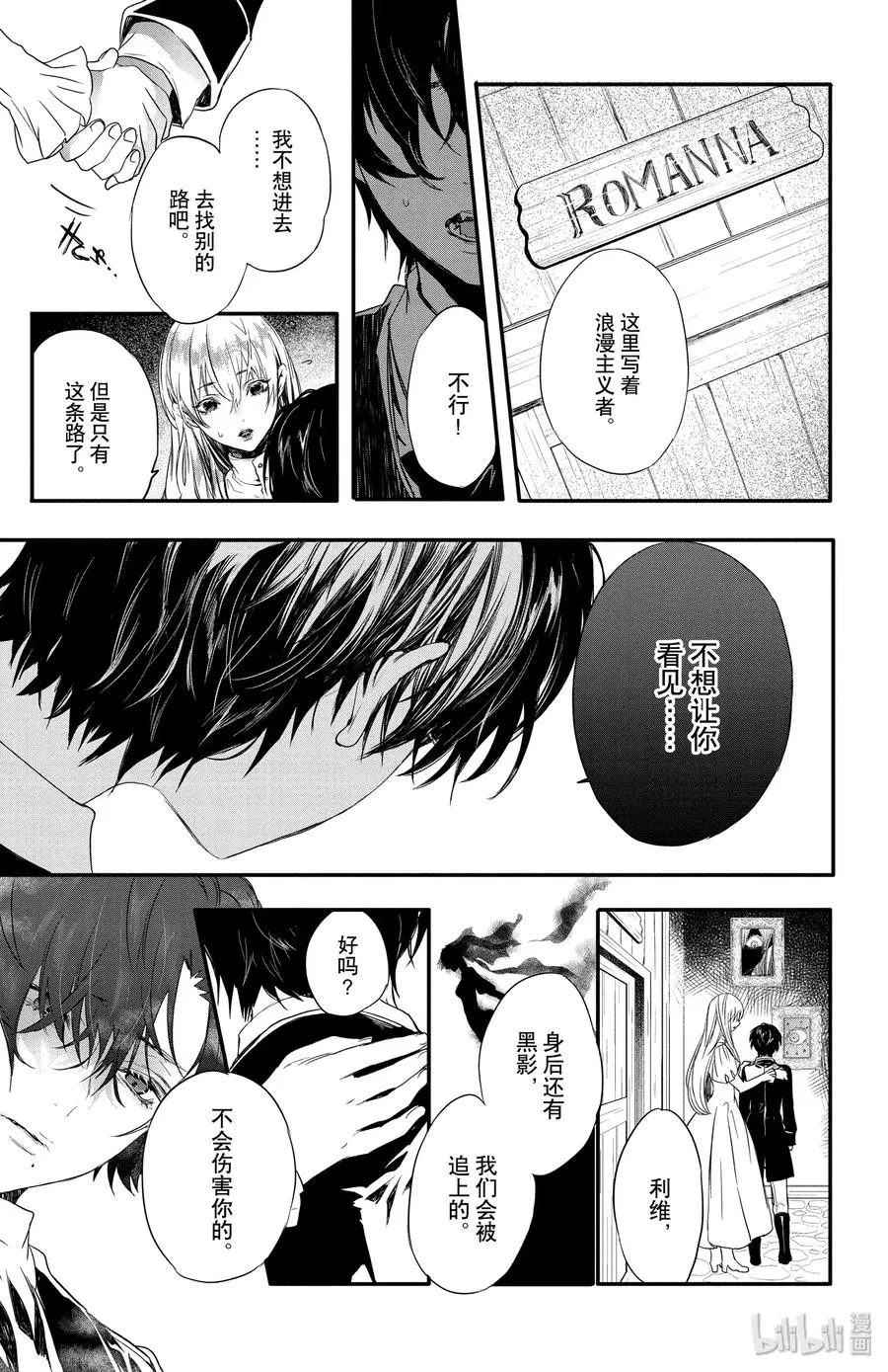 6 第15页