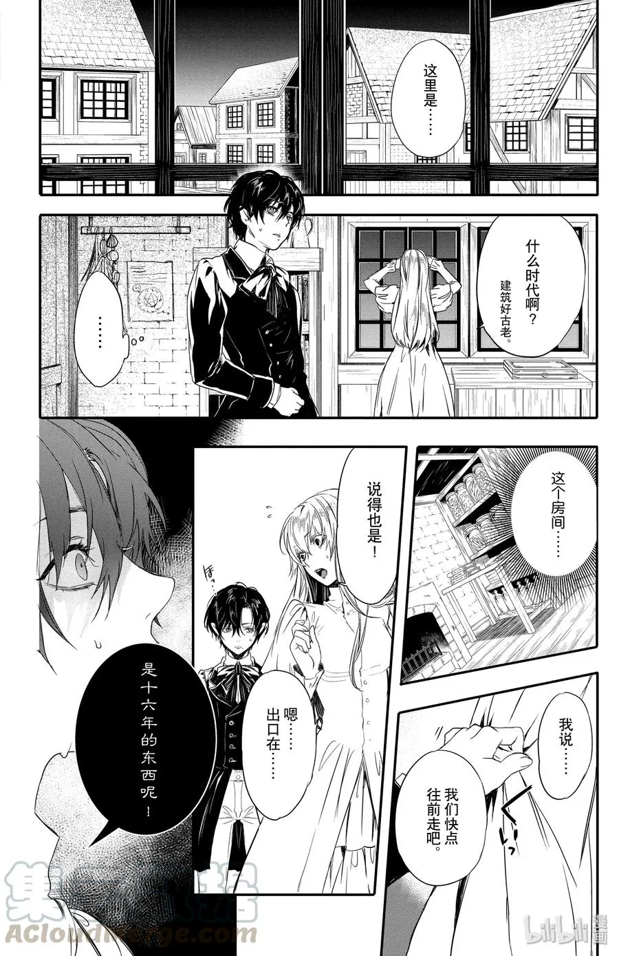 6 第16页