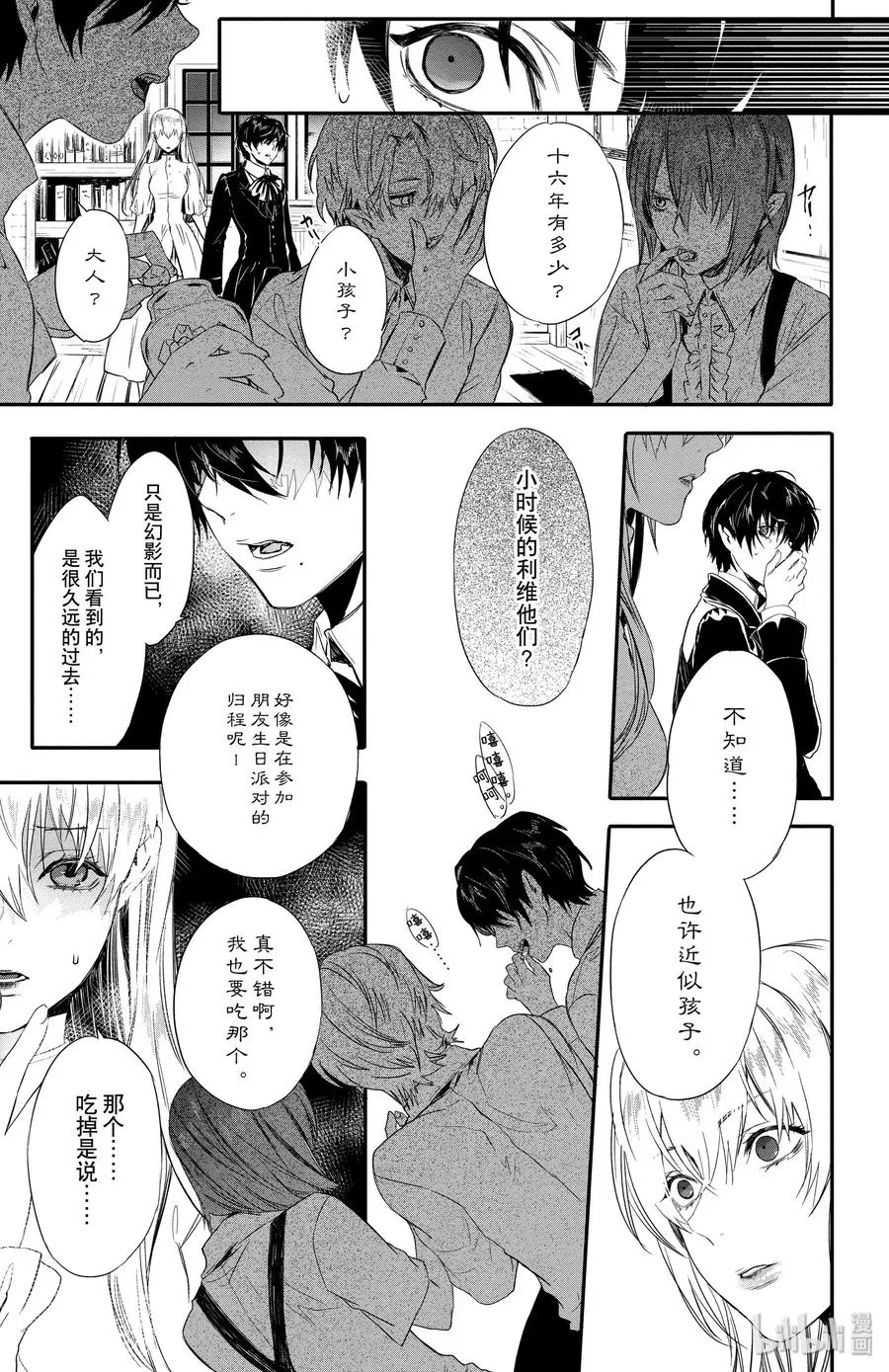6 第17页
