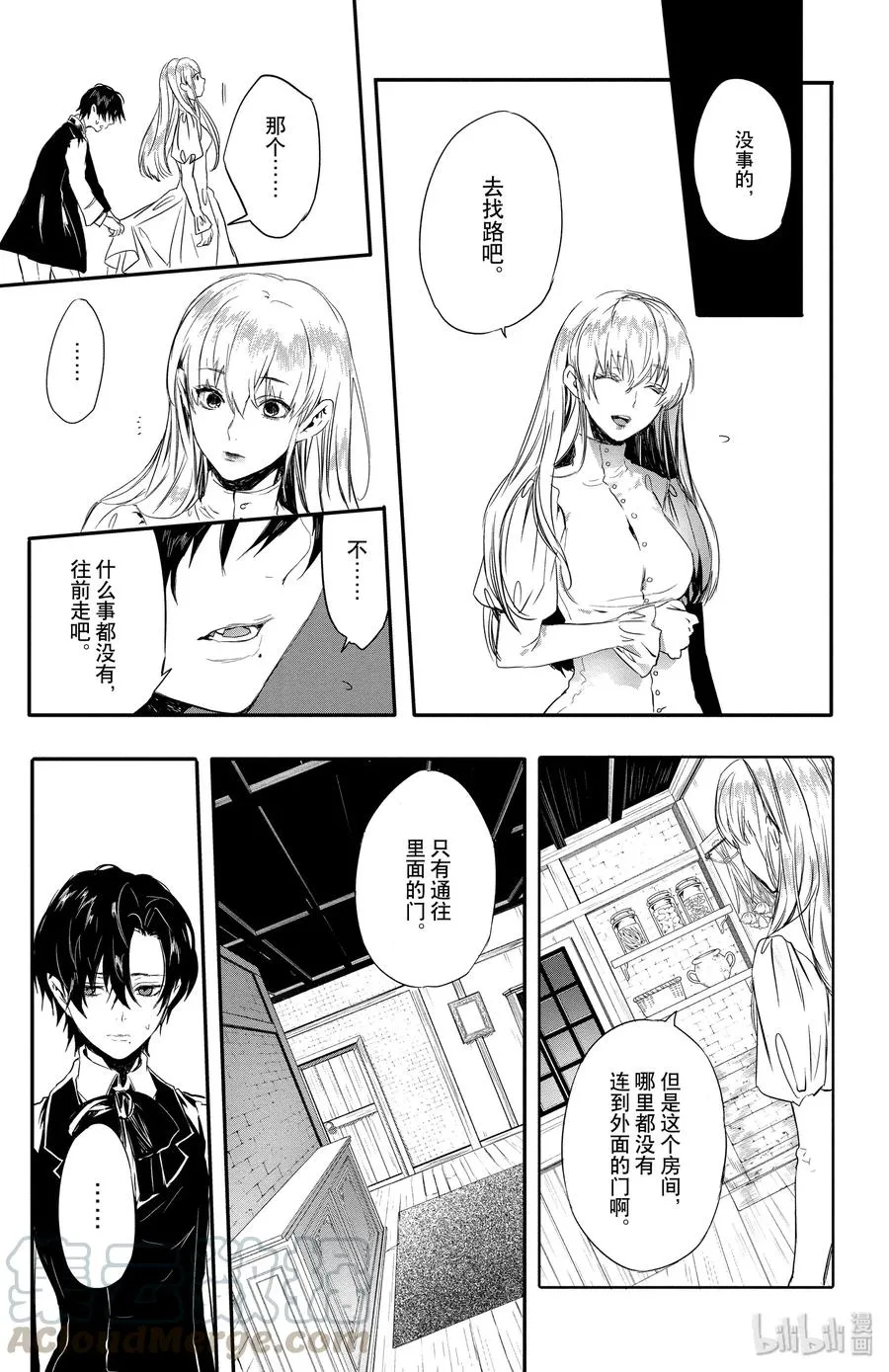 6 第19页