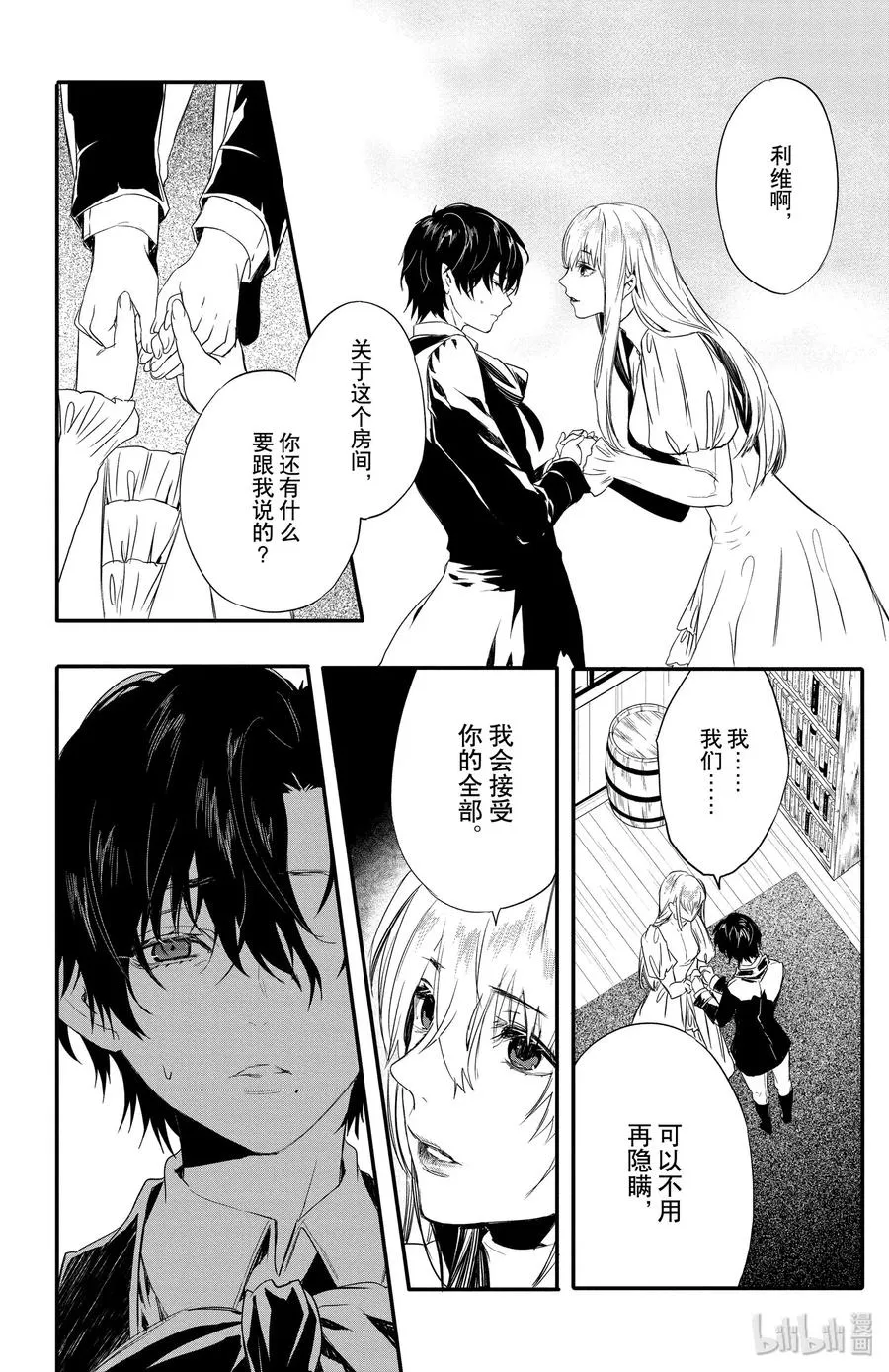 6 第20页