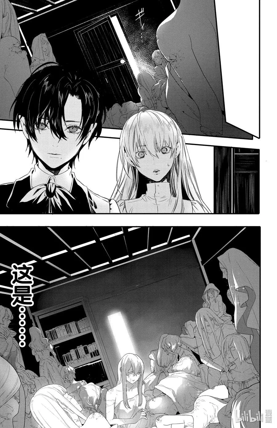 6 第21页