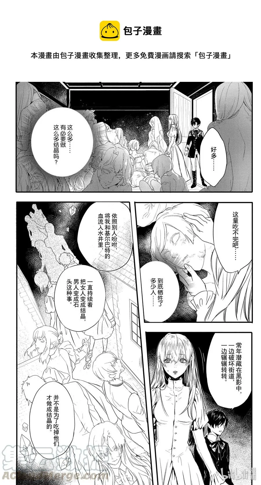 6 第22页