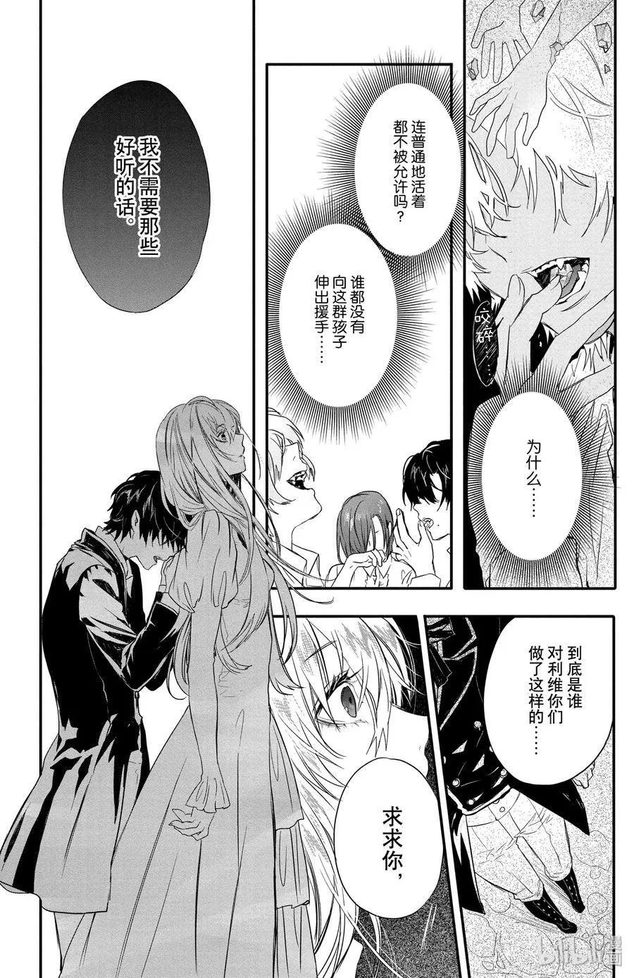 6 第24页