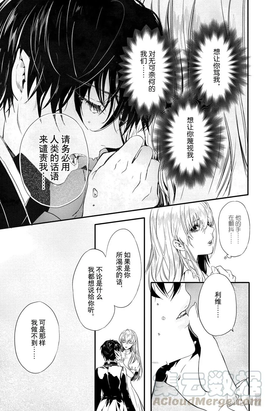6 第25页
