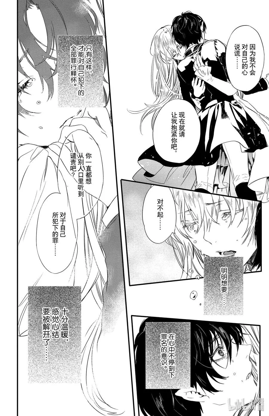 6 第26页