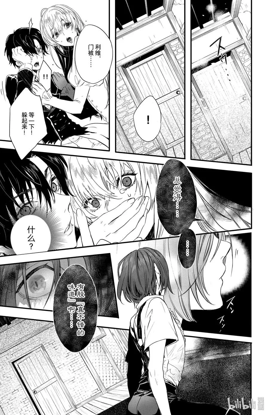 6 第27页
