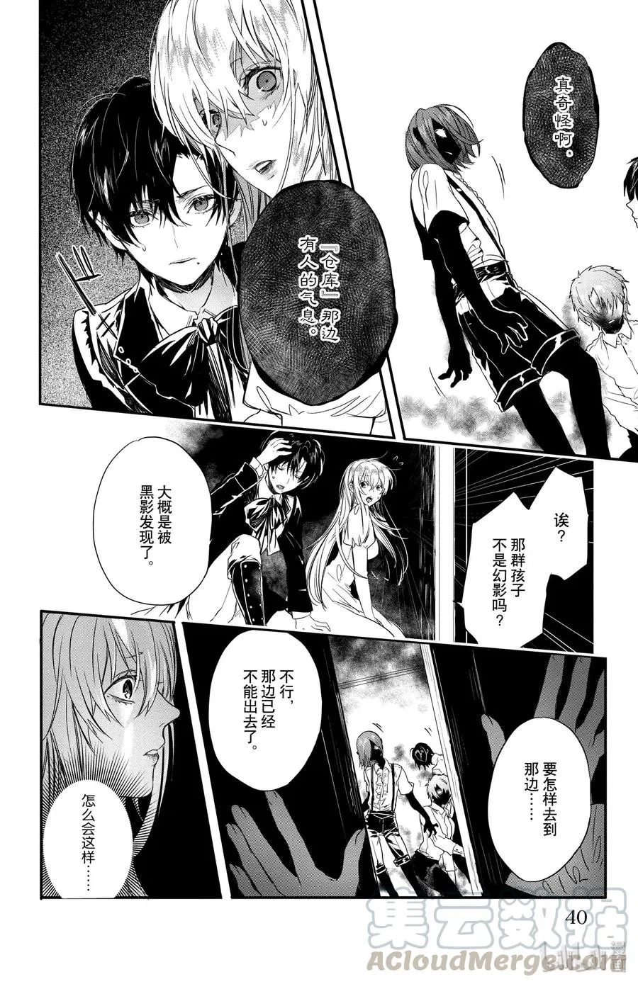 6 第28页