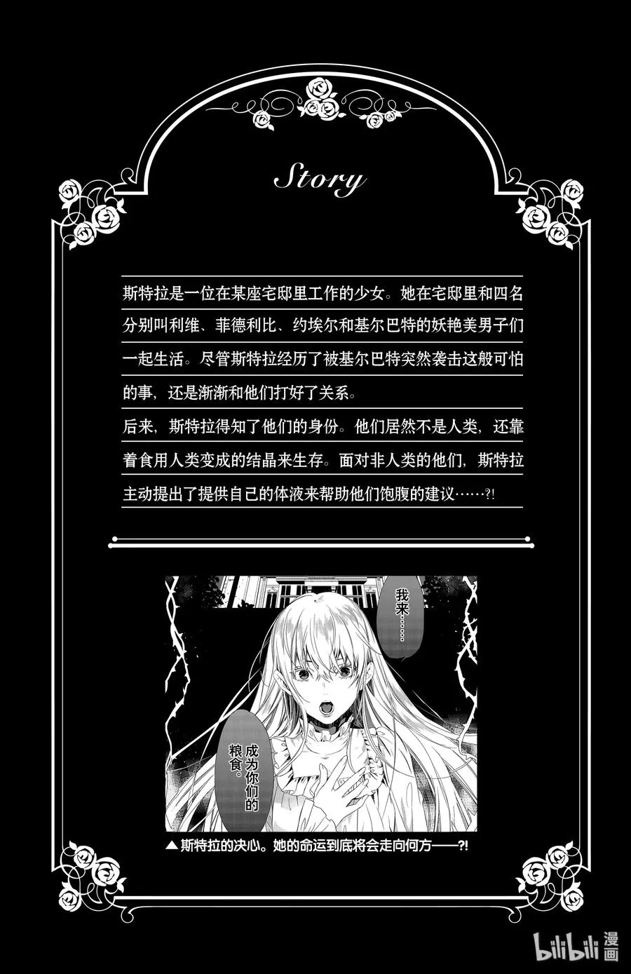 5.5 第5页