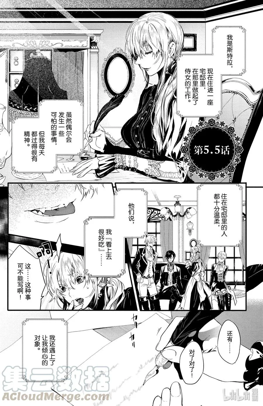 5.5 第7页