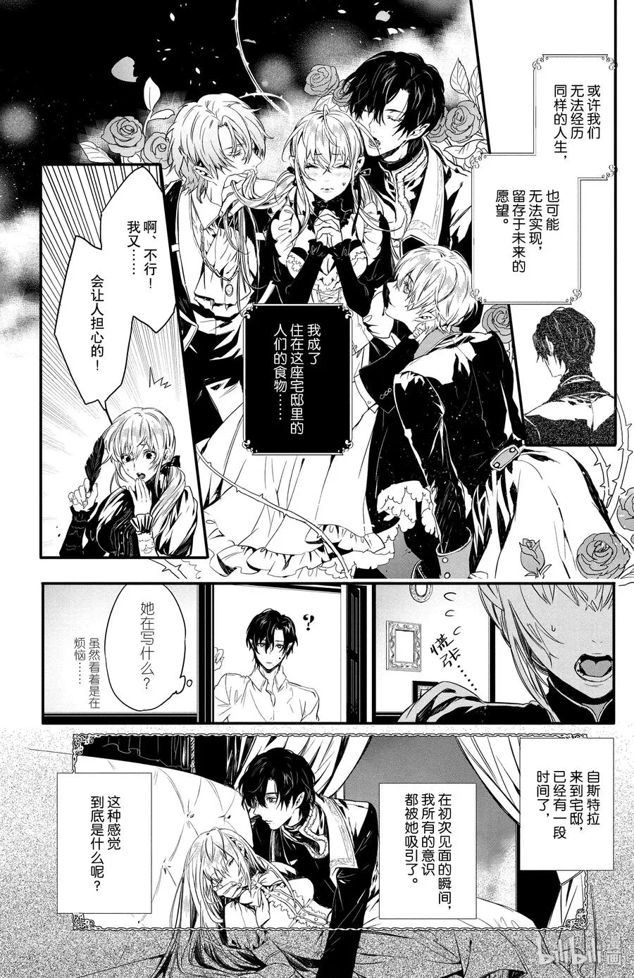 5.5 第8页