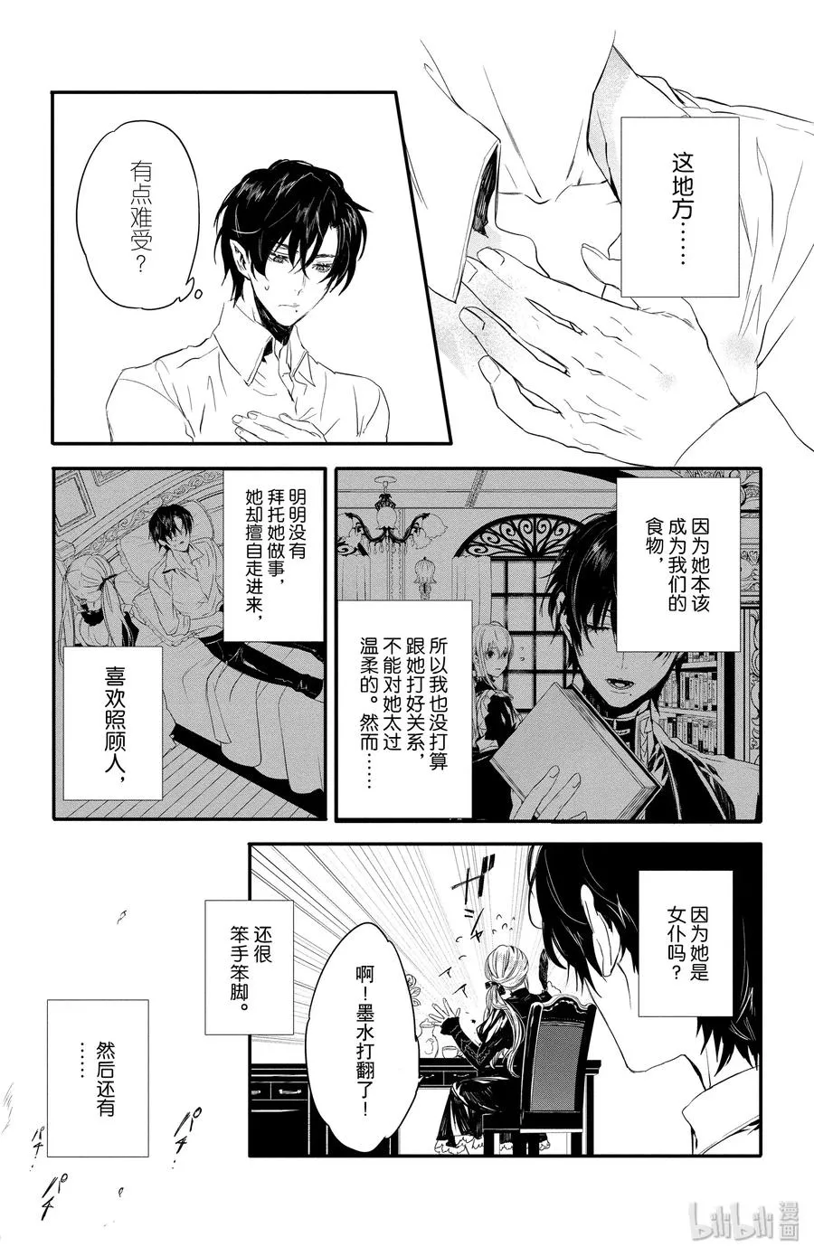 5.5 第9页