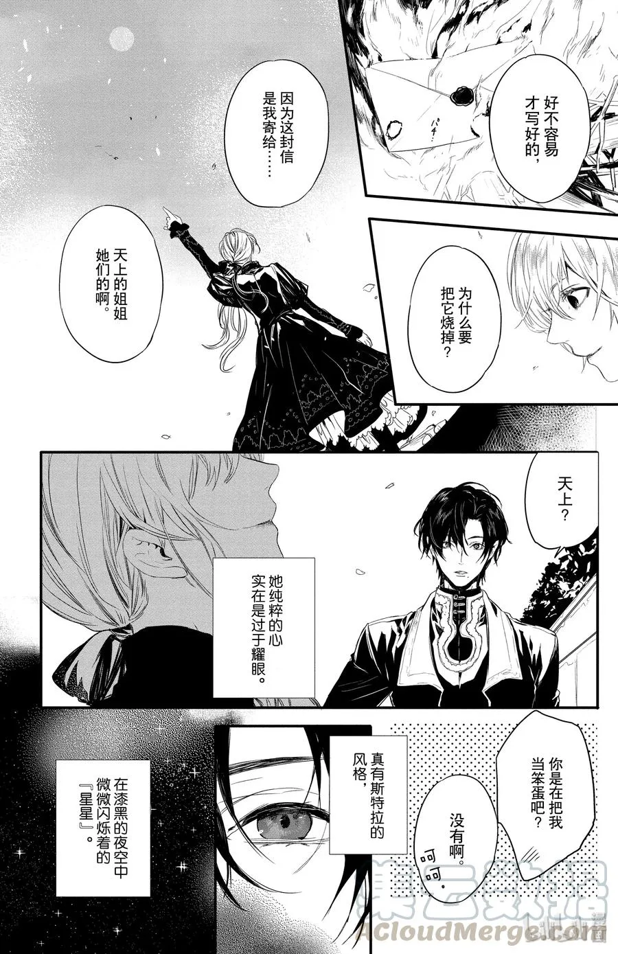 5.5 第10页