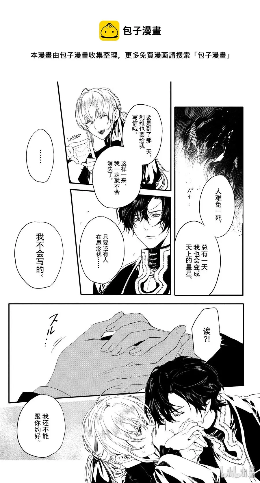 5.5 第11页
