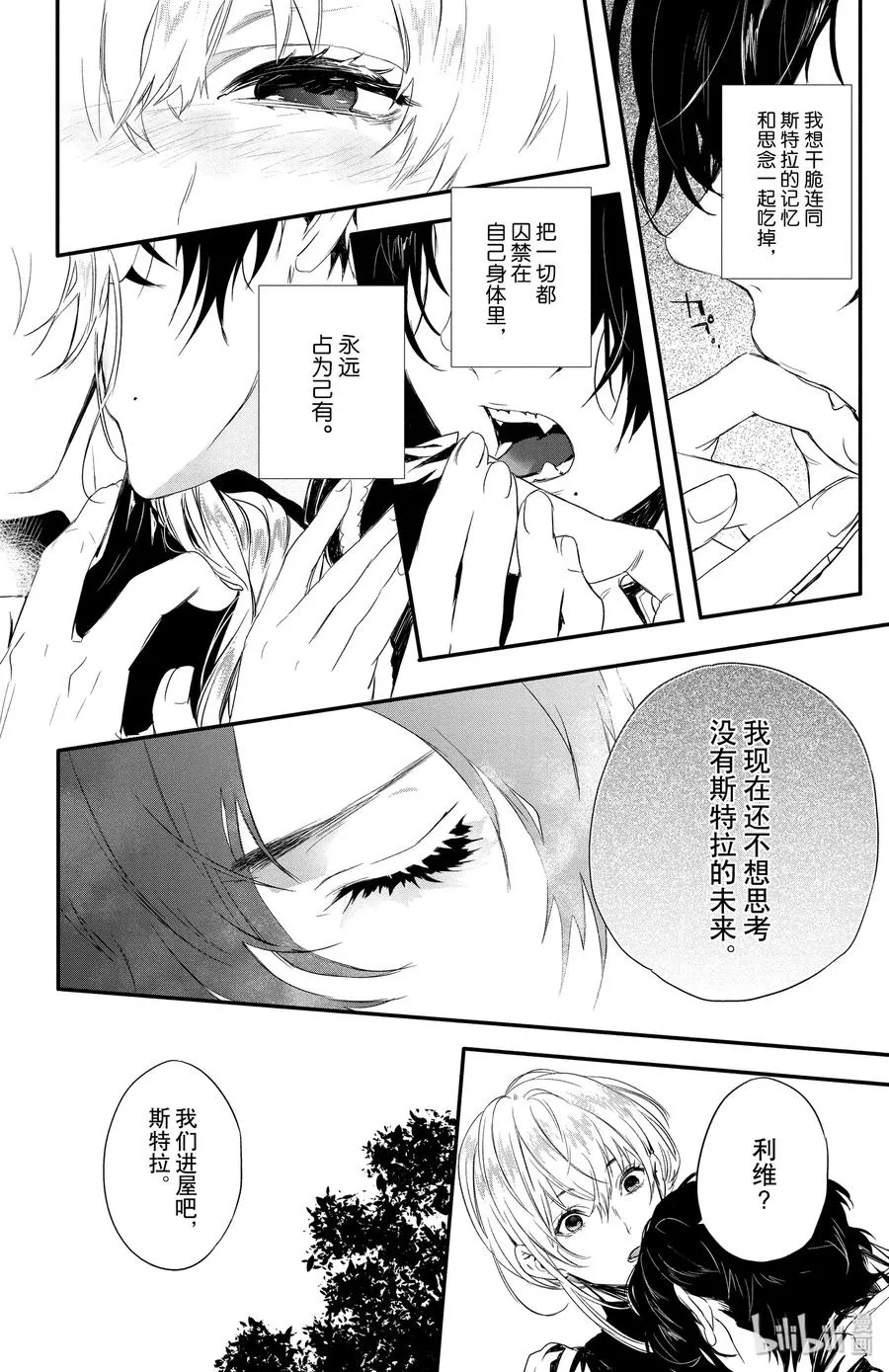 5.5 第12页