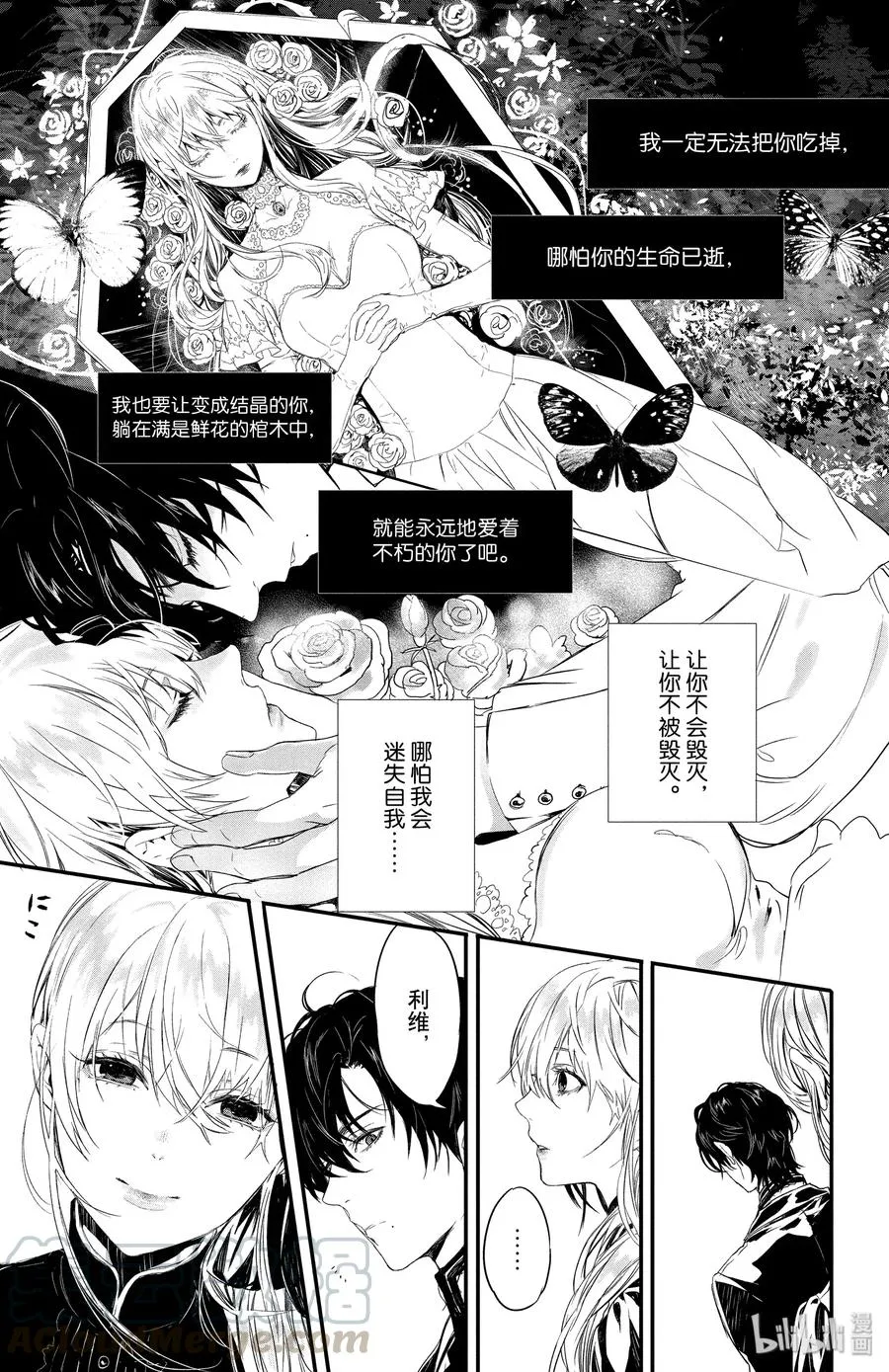 5.5 第13页