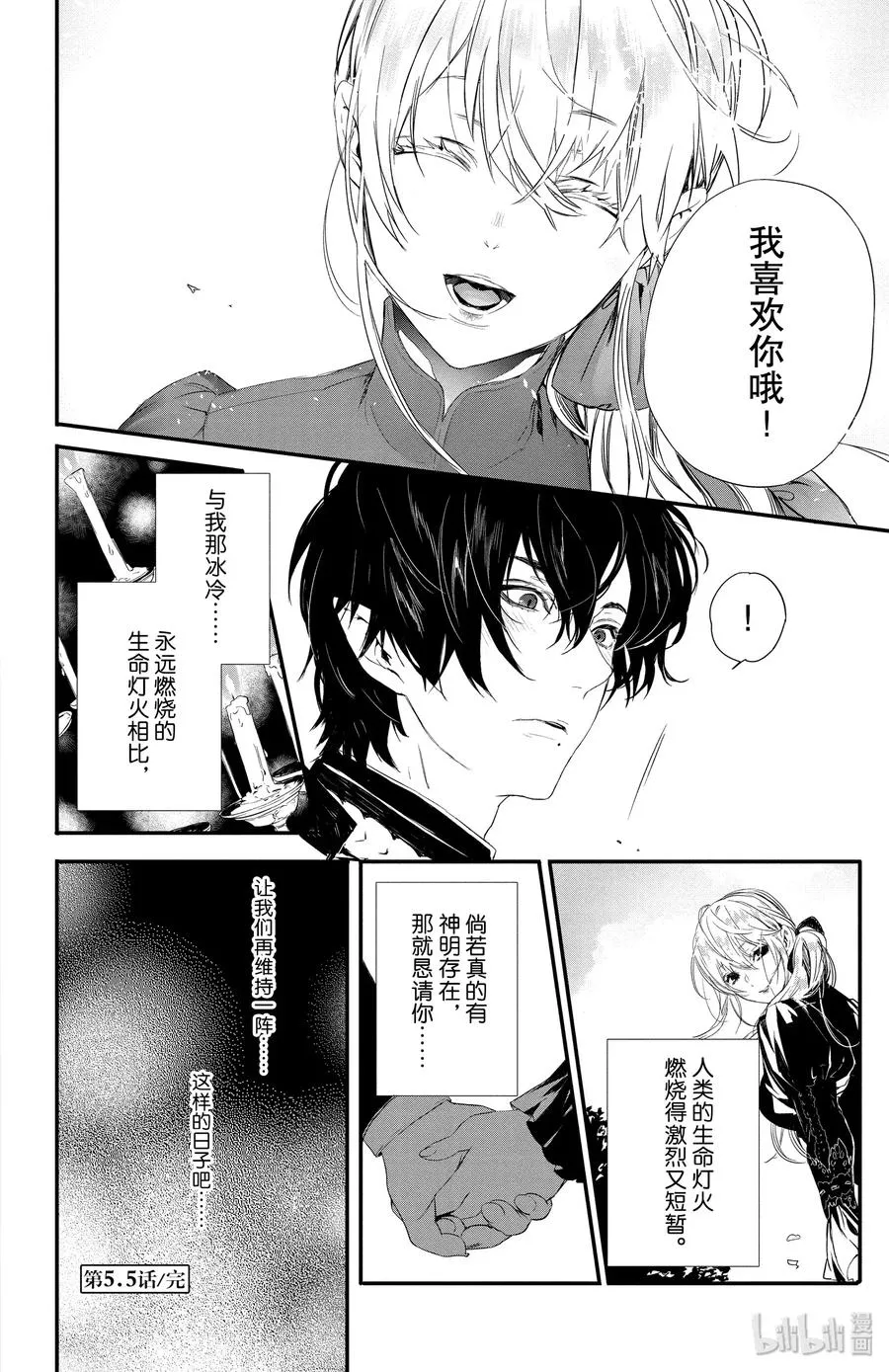 5.5 第14页