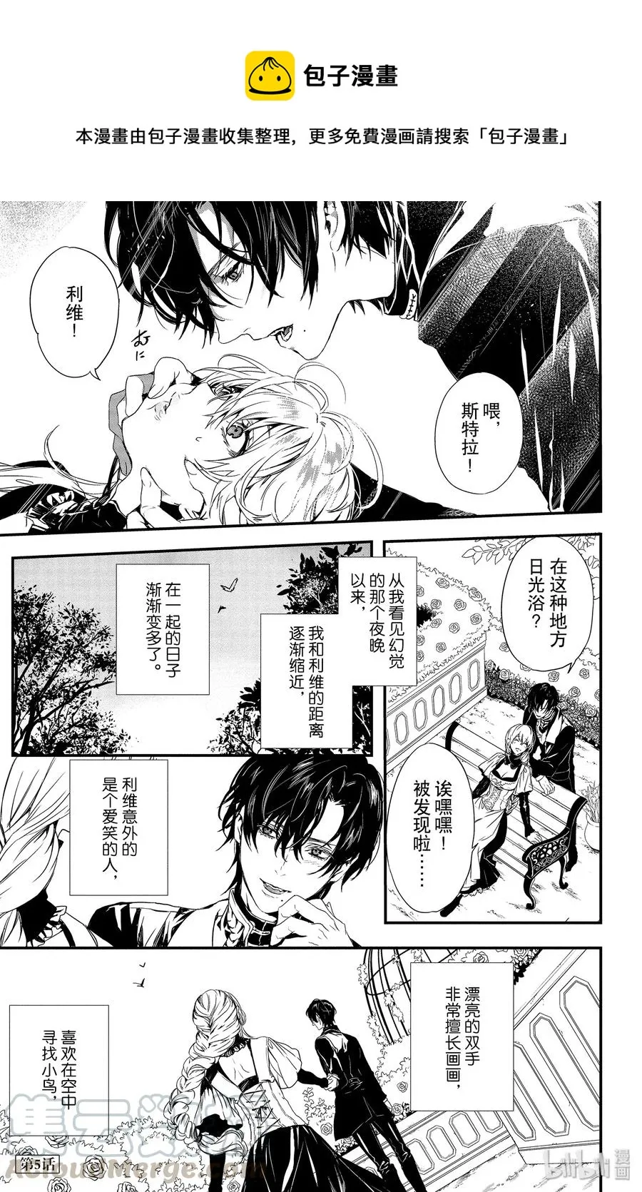5 第1页