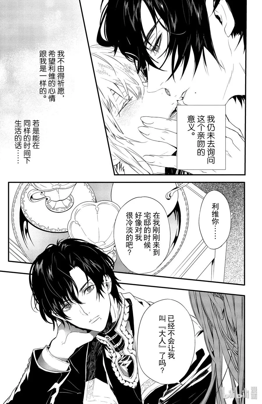 5 第3页