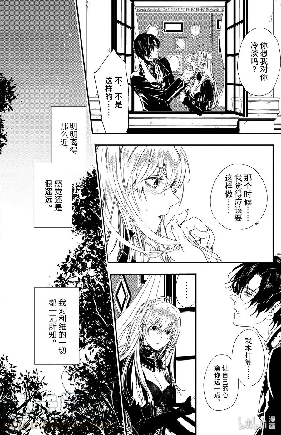 5 第4页