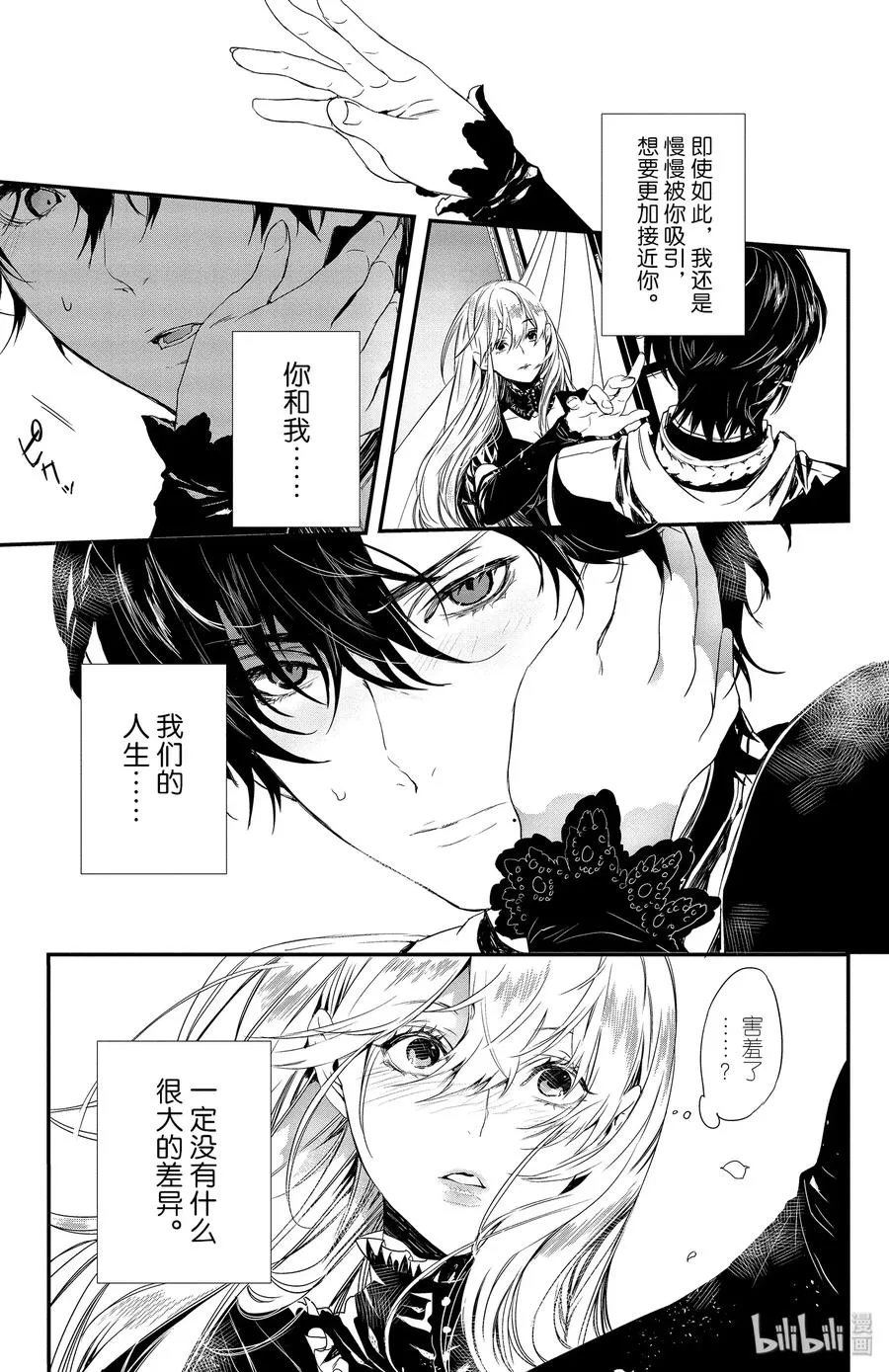 5 第5页