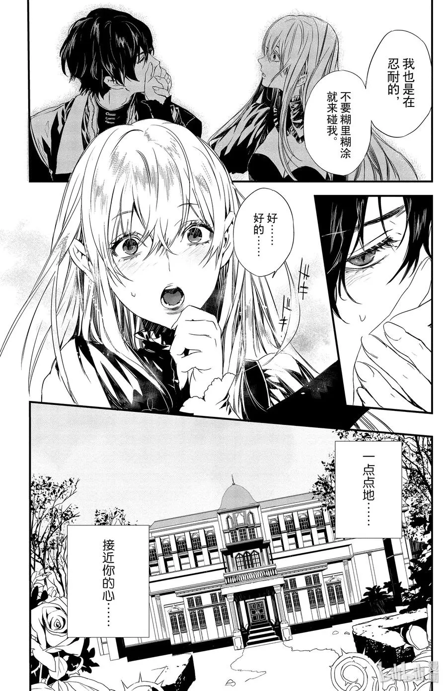5 第6页