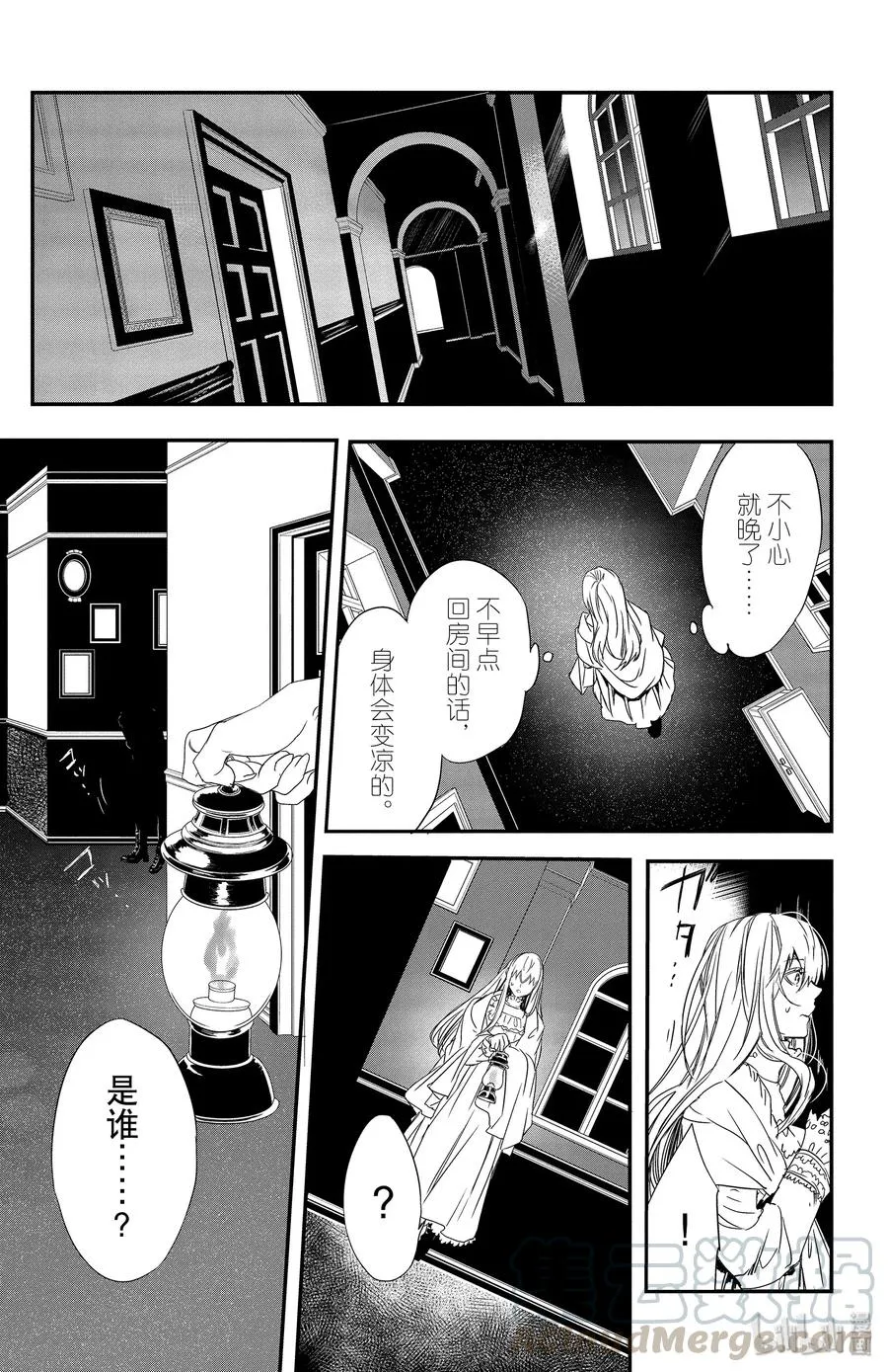 5 第7页