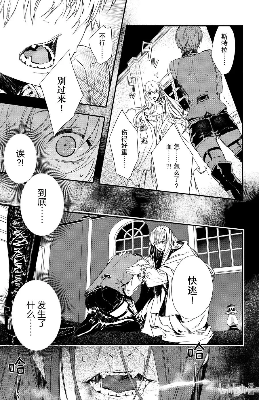 5 第9页