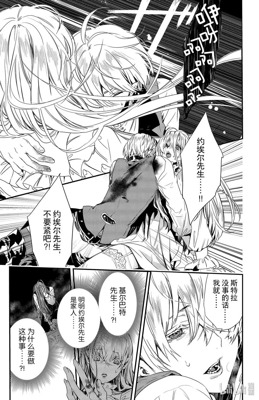 5 第11页