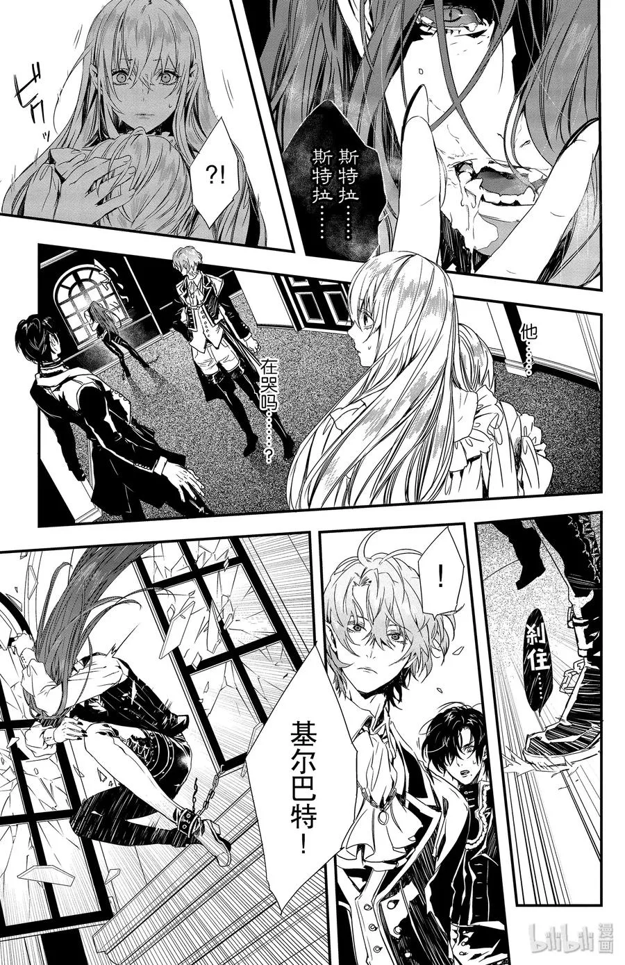 5 第15页