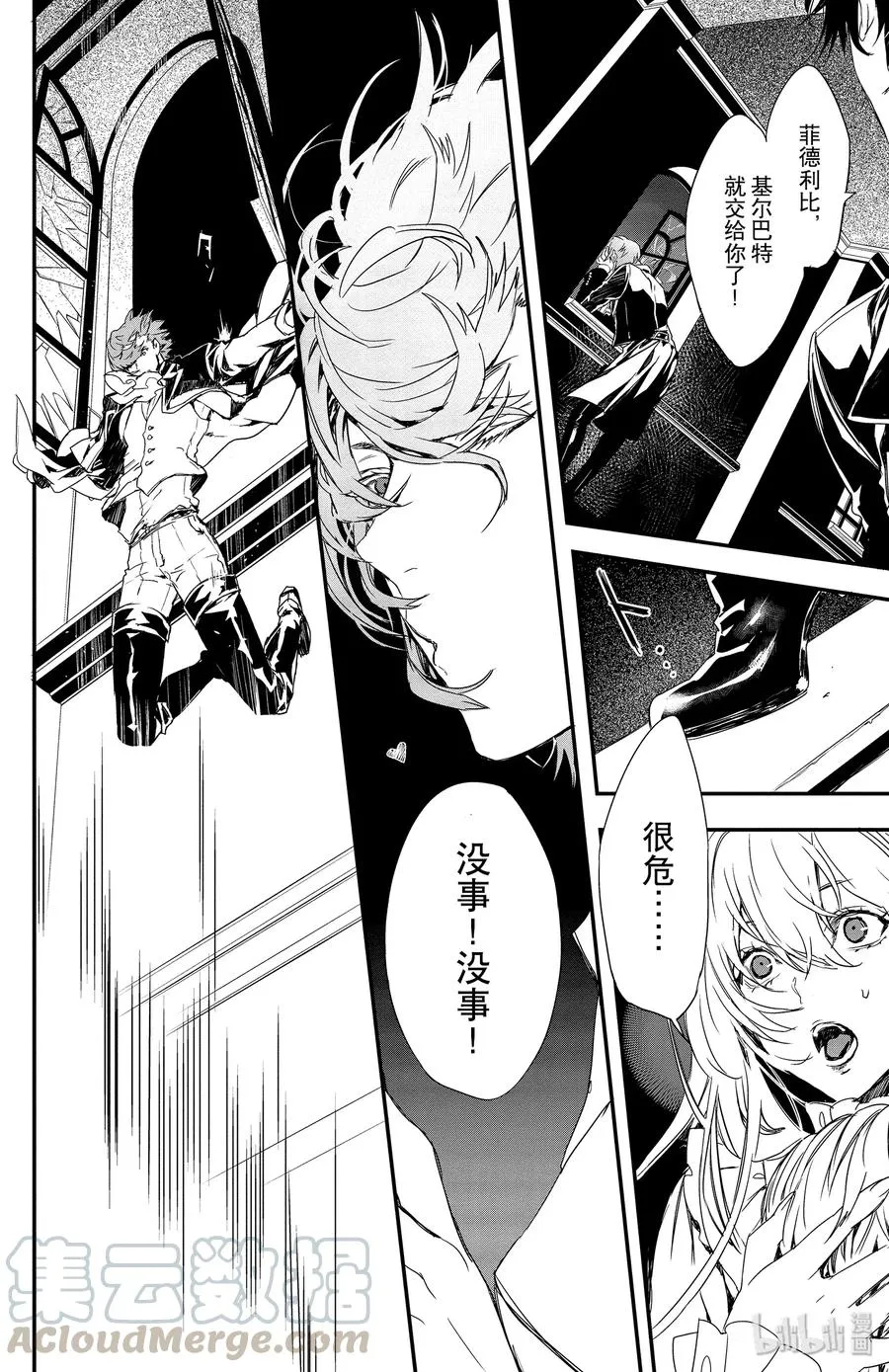 5 第16页