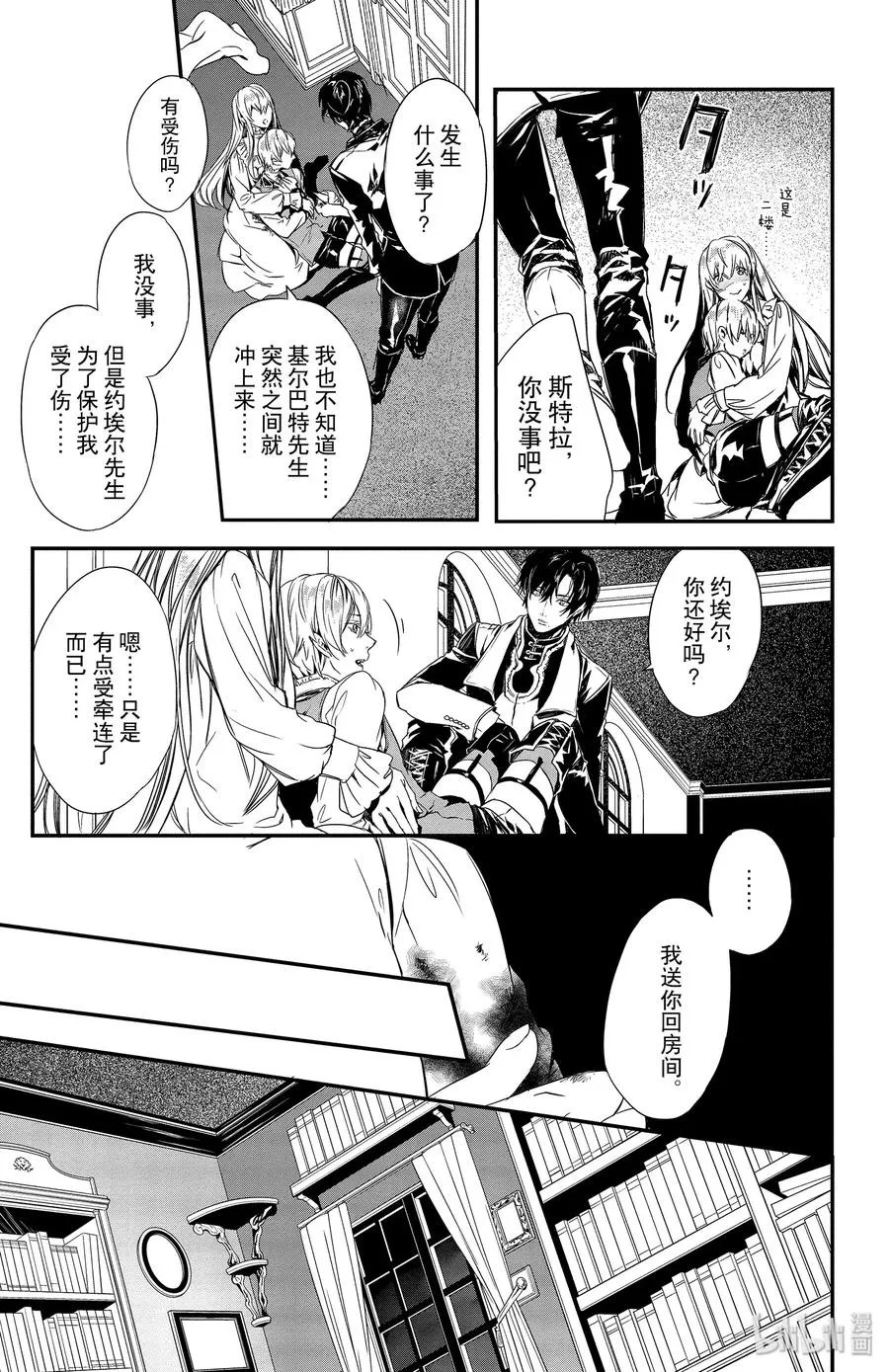 5 第17页