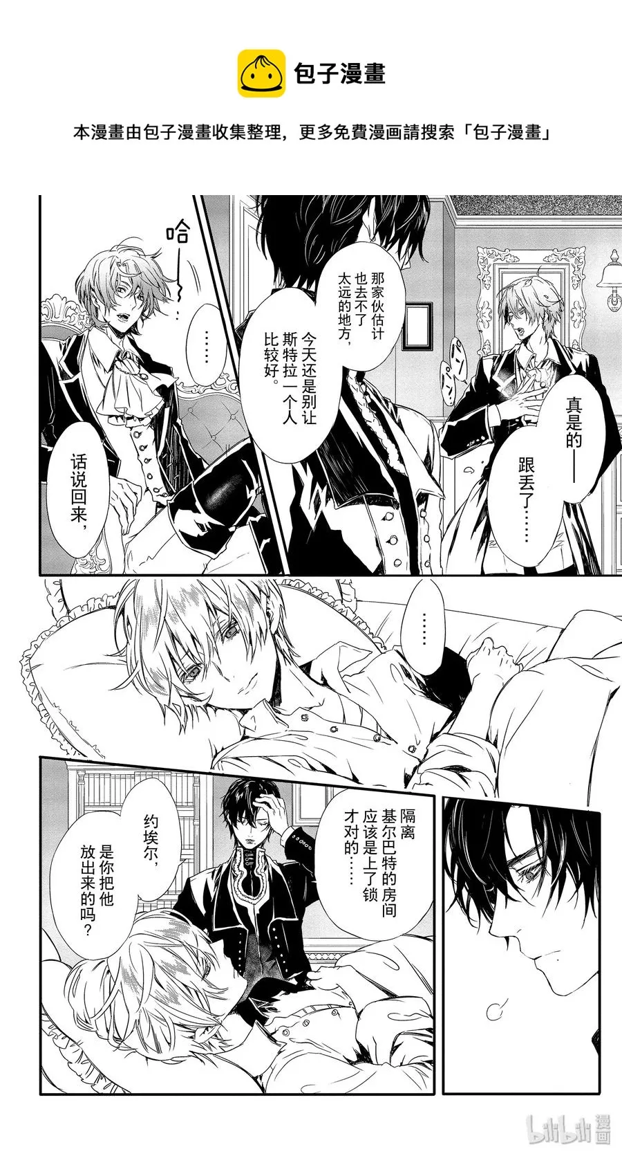 5 第18页