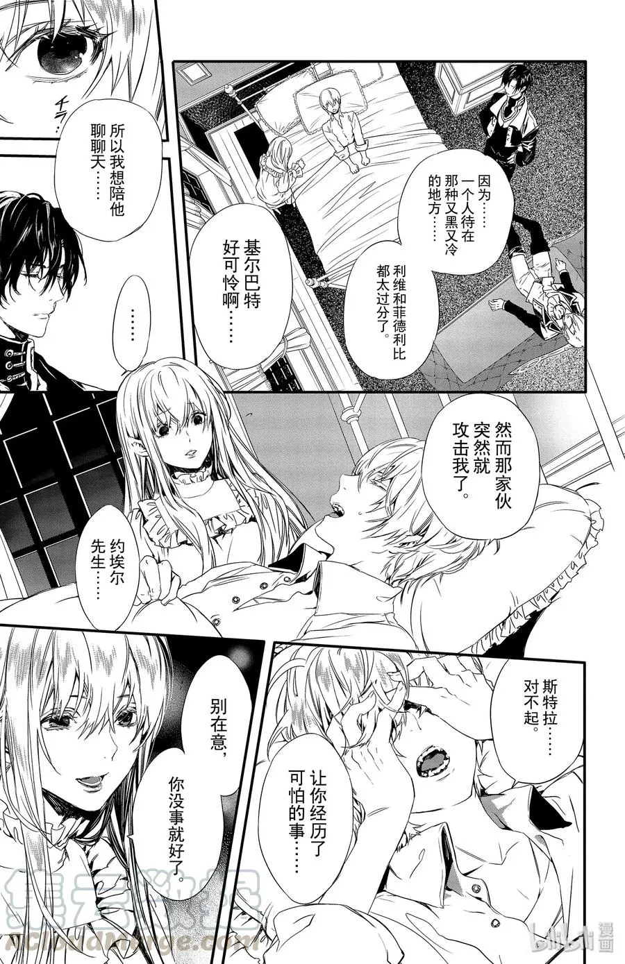 5 第19页