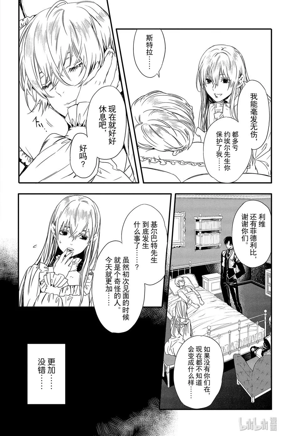 5 第20页