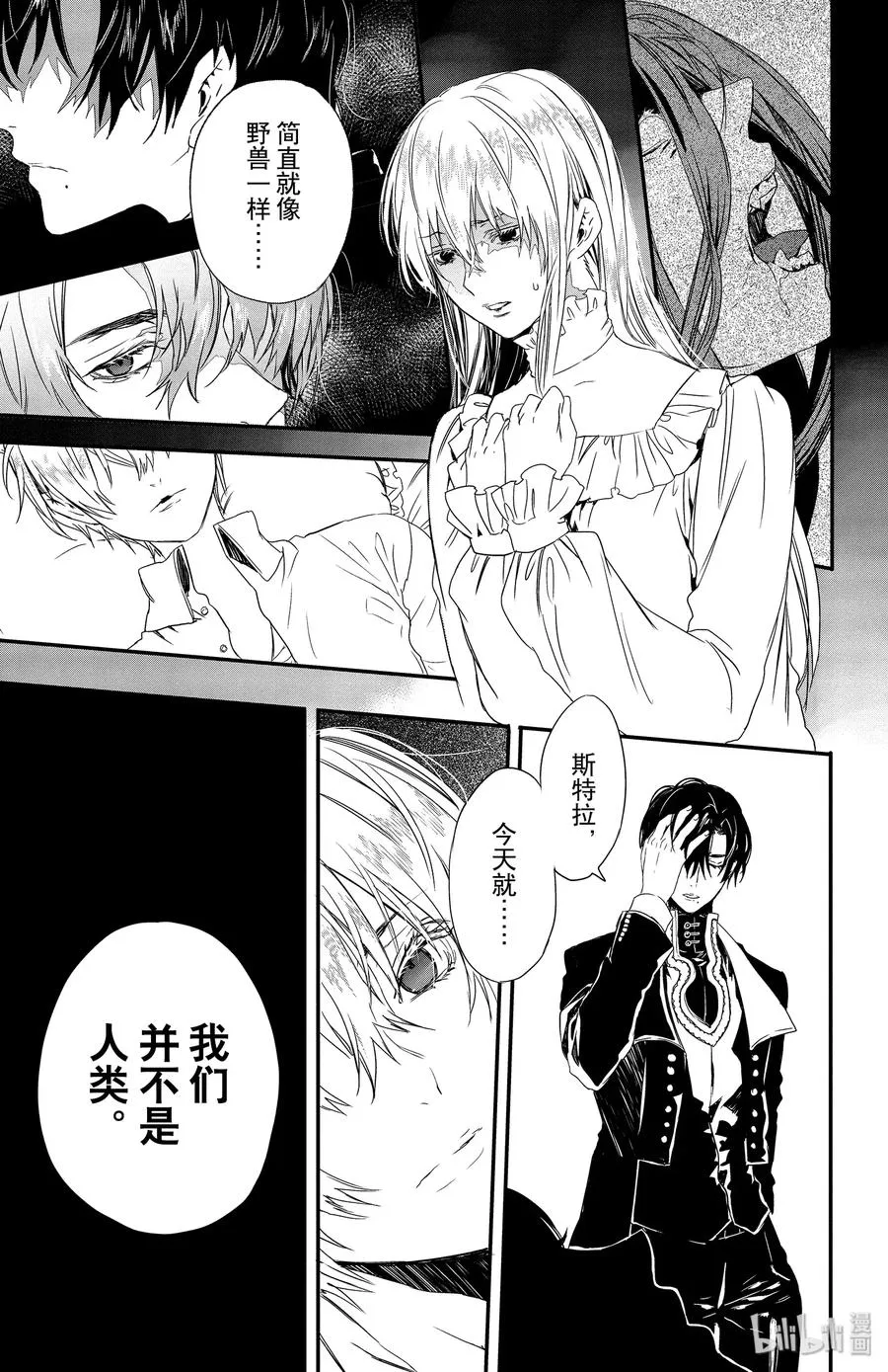 5 第21页